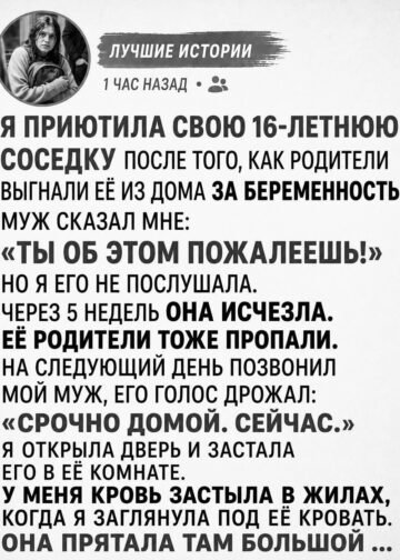 Ниже представлен полностью оригинальный