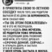 Ниже представлен полностью оригинальный