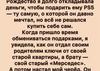 Вот полностью оригинальная…