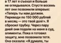 Ниже представлена полностью оригинальная,