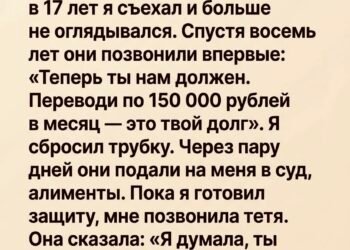 Ниже представлена полностью оригинальная,