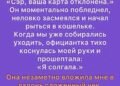 Ваша карта отклонена