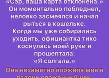 Ваша карта отклонена