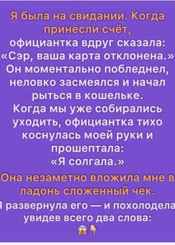 Ваша карта отклонена