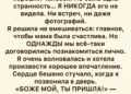 насыщенный и более трагичный вариант