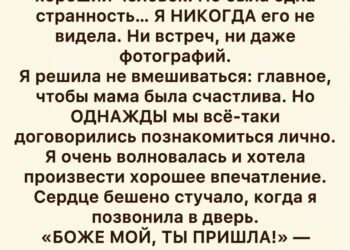 насыщенный и более трагичный вариант