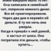 Последняя просьба бабушки