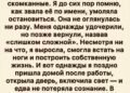 В пять лет мама оставила меня в детском доме