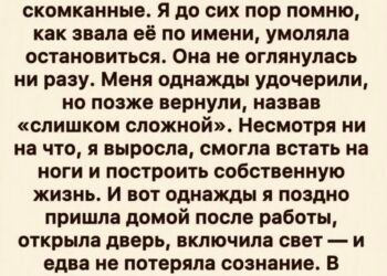 В пять лет мама оставила меня в детском доме