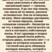 В пять лет мама оставила меня в детском доме