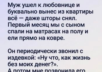 Ниже — полностью оригинальная