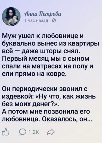 Ниже — полностью оригинальная
