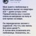 Ниже — полностью оригинальная