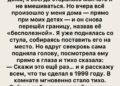 В доме пахло жареной картошкой