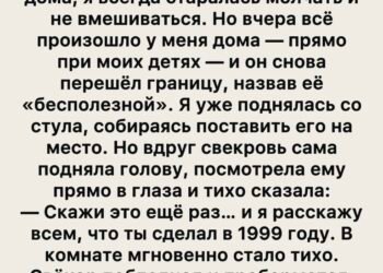 В доме пахло жареной картошкой