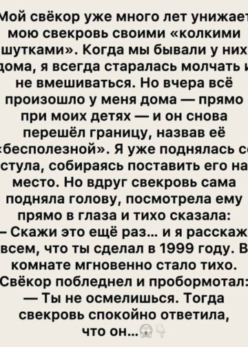 В доме пахло жареной картошкой