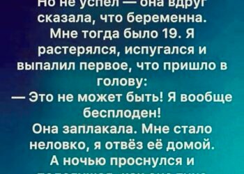 Поздней осенью, когда улицы уже