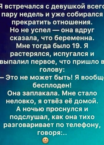 Поздней осенью, когда улицы уже
