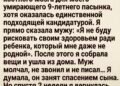 Я приютила соседку с ребёнком, когда от неё отвернулся весь мир