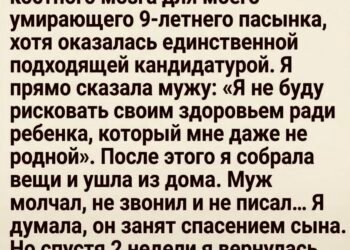 Я приютила соседку с ребёнком, когда от неё отвернулся весь мир