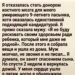 Я приютила соседку с ребёнком, когда от неё отвернулся весь мир