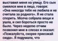 Мама ушла навсегда и не оставила мне ничего