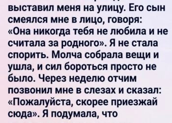 Мама ушла навсегда и не оставила мне ничего