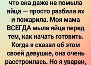 Она приготовила мне обычную яичницу