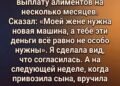 Бывший муж попросил отказаться от
