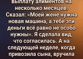 Бывший муж попросил отказаться от