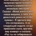 Бывший муж попросил отказаться от