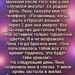 Она оставила мне только цветок