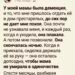 После смерти мамы я долго не могла простить себя