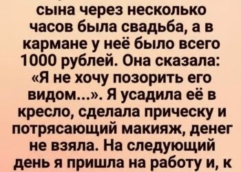 Женщина пришла в мой салон со слезами…