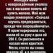 Молодая мать с младенцем просила купить ей молоко