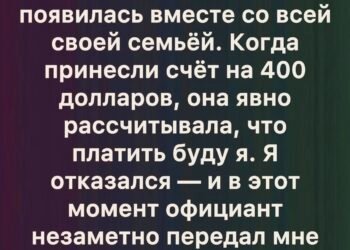 Мы договорились на тихий ужин вдвоём, но она пришла со всей семьёй