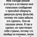 Соседи уехали в отпуск и попросили меня обернуть дверную ручку фольгой