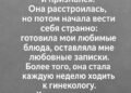 Я изменил жене после пятнадцати лет брака
