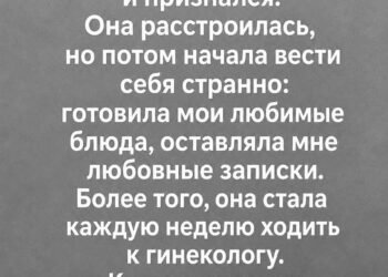 Я изменил жене после пятнадцати лет брака
