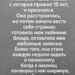 Я изменил жене после пятнадцати лет брака