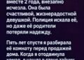 Иногда люди исчезают не только из нашей жизни
