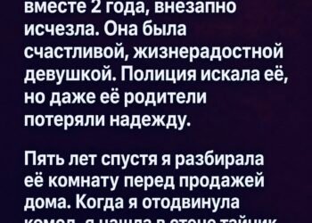 Иногда люди исчезают не только из нашей жизни