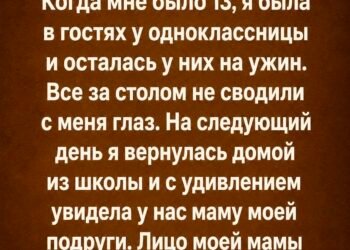 Моё детство прошло в нищете