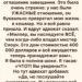 Завещание человека, который ненавидел меня