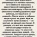Я отказалась стать донором для умирающего пасынка