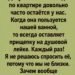 Загадочная прищепка в ванной: странная
