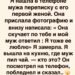 Я нашла в телефоне мужа сообщение от его первой жены