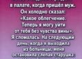 Мой ребёнок родился мёртвым на 38-й неделе.