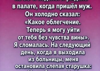 Мой ребёнок родился мёртвым на 38-й неделе.