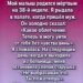 Мой ребёнок родился мёртвым на 38-й неделе.